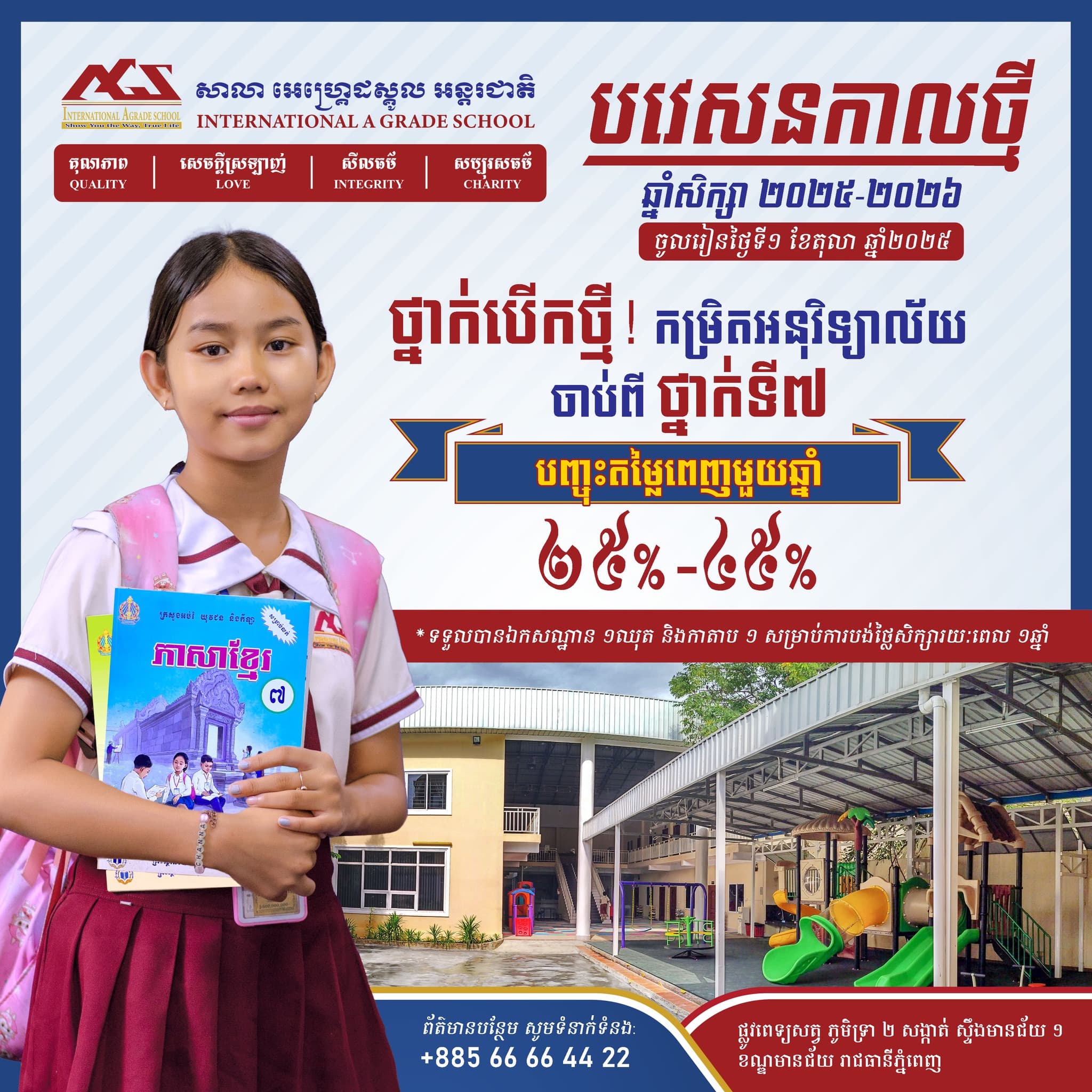 Kids wearing superhero masks